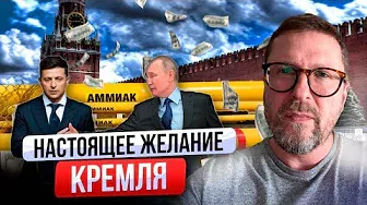 Реальная ценность Кремля в СВО