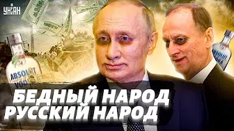 Старые маразматики Путин и Патрушев разворовали росармию и довели страну до алкобунтов