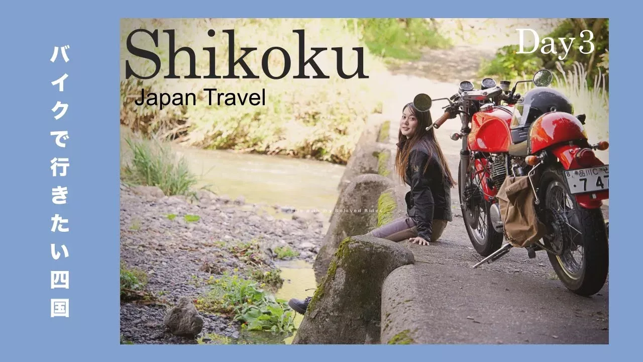 Présentation de Shikoku, Japon, une visite incontournable à moto