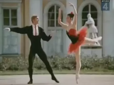 Максимова и Васильев, па-де-де из балета Дон Кихот