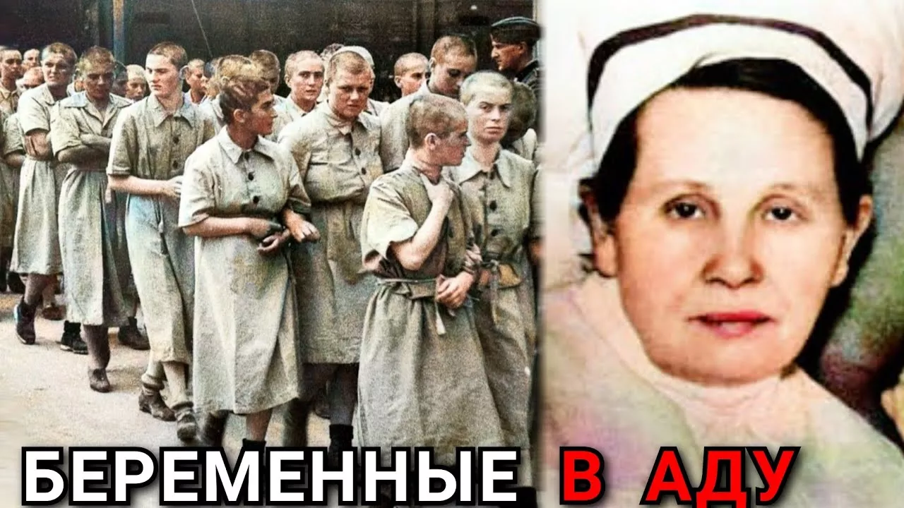 😱 РОДДОМА ОСВЕНЦИМА. Как Женщины РОЖАЛИ в Нацистких КОНЦЛАГЕРЯХ