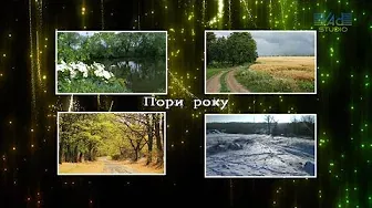 Природа України _Nature of Ukraine _ video relax