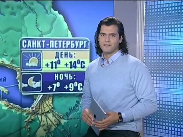 Леонид Петров "Вести"  Россия 1 -  прогноз погоды
