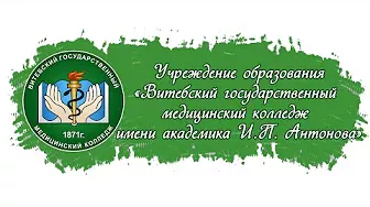 Гимн Федерации профсоюзов Беларуси