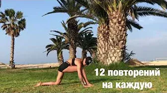 1 упражнение