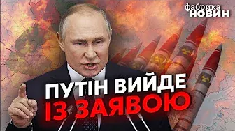 💥СОЛОВЕЙ: Путін відкрито ПОПЕРЕДИТЬ про тактичний ЯДЕРНИЙ удар – на це є ПРИЧИНА