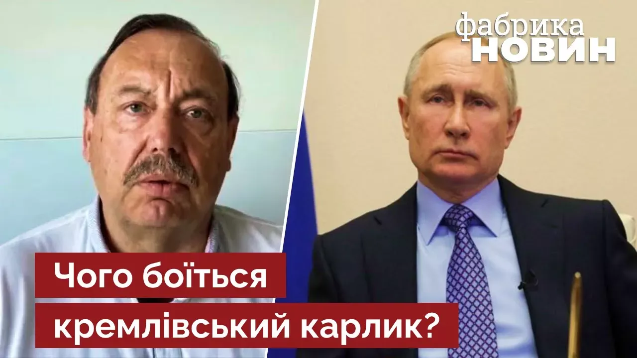 🚀Гудков: У Кремлі відмовилися від Путіна після сьогоднішнього дня з ракетами по Києву