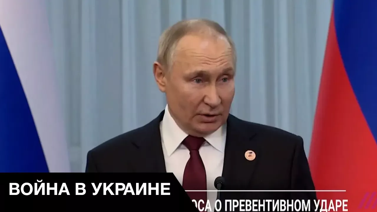 🤡 Він ще не втомився повторювати те саме? Путін знову загрожує світові ядерним ударом