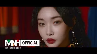 CHUNG HA 청하 'Gotta Go (벌써 12시)' Official MV