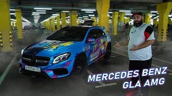 Mercedes GLA 45 AMG - Симпсон на стейдже!