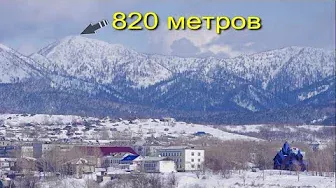 Окрестности города Александровска-Сахалинского. Лыжный поход на высоту с отметкой 820 метров