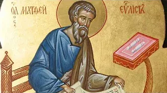 29 ноября - День памяти Апостола и Евангелиста Матфея