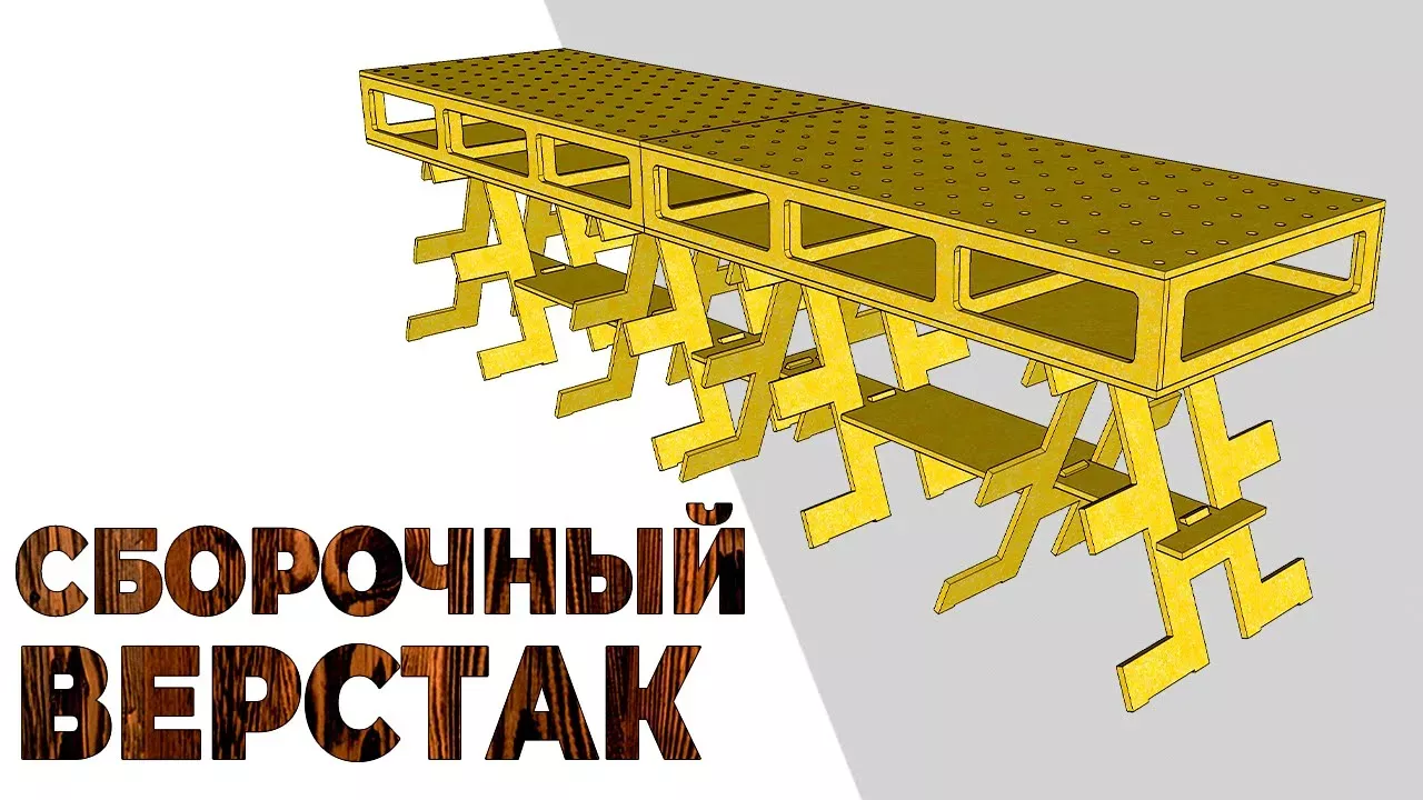 Diseñar con SketchUp | Mesa de montaje de carpintero | taller de carpinteria
