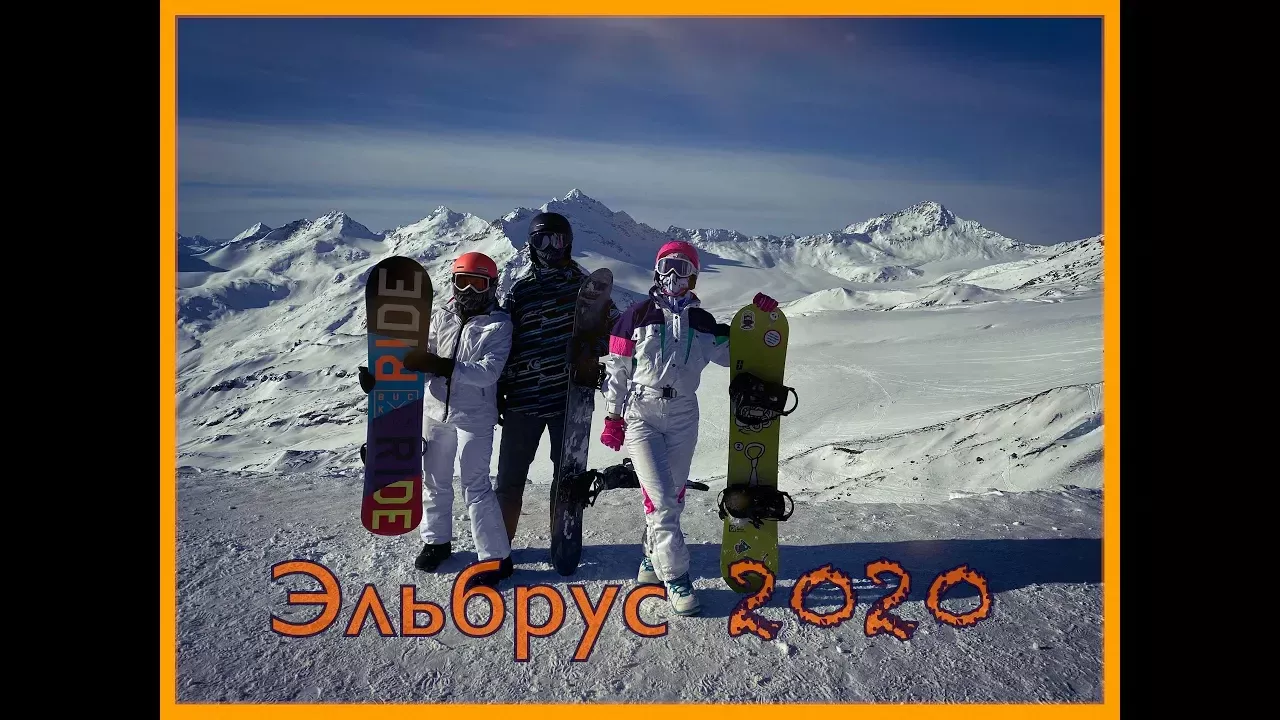 ELBRUS snowboarding 2020. Открытие горнолыжного сезона.