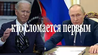 Новые санкции против России, Путина и олигархов сегодня