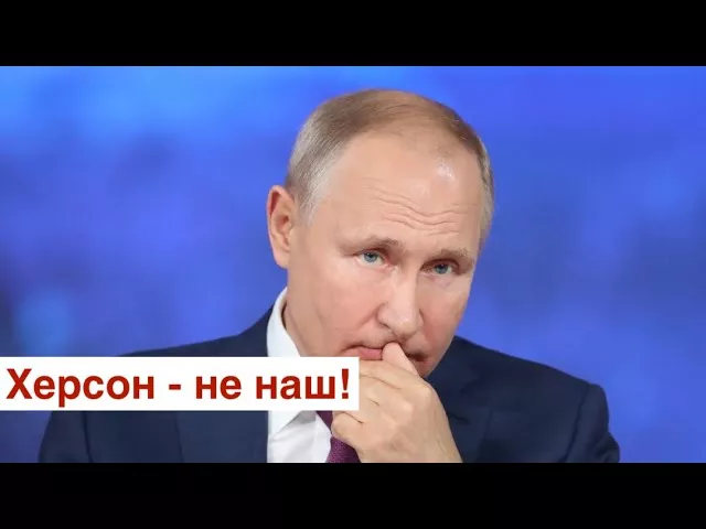 ВСУ перемалывают  солдат под Херсоном. Путин плачет в бункере!