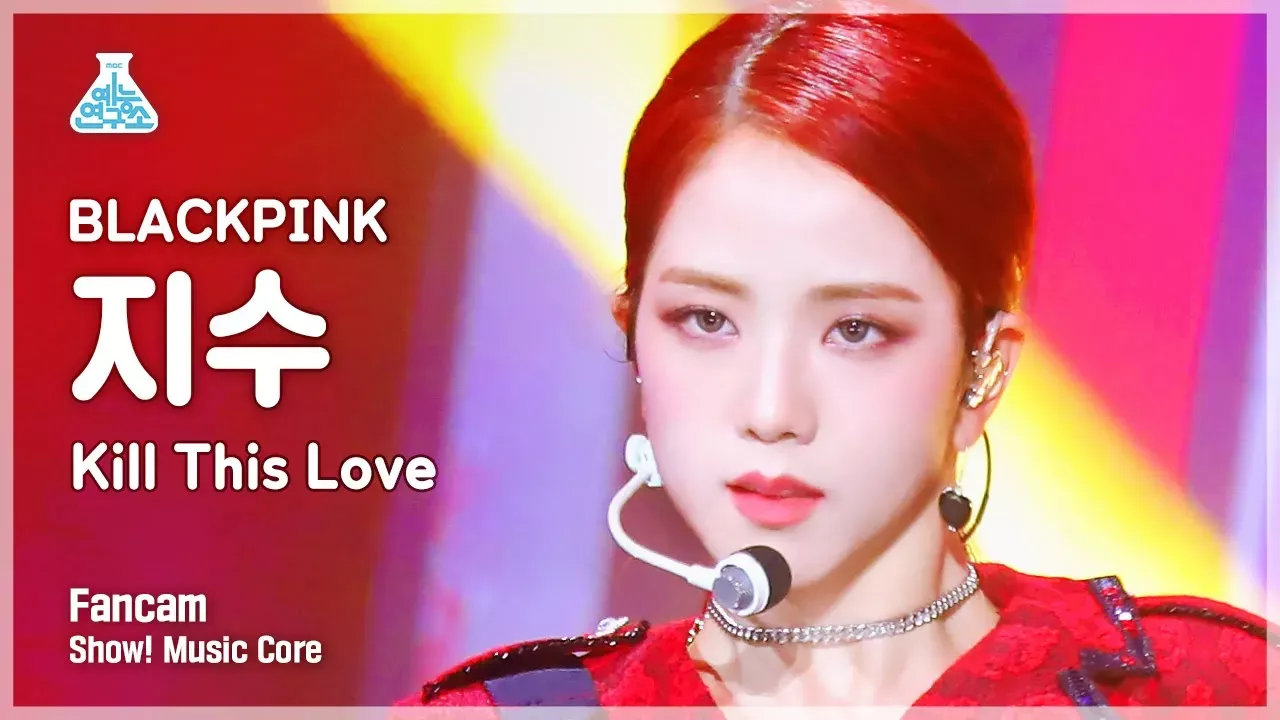 [예능연구소 직캠] BLACKPINK - Kill This Love (JISOO), 블랙핑크 - Kill This Love (지수) @Show! Music Core 20190406