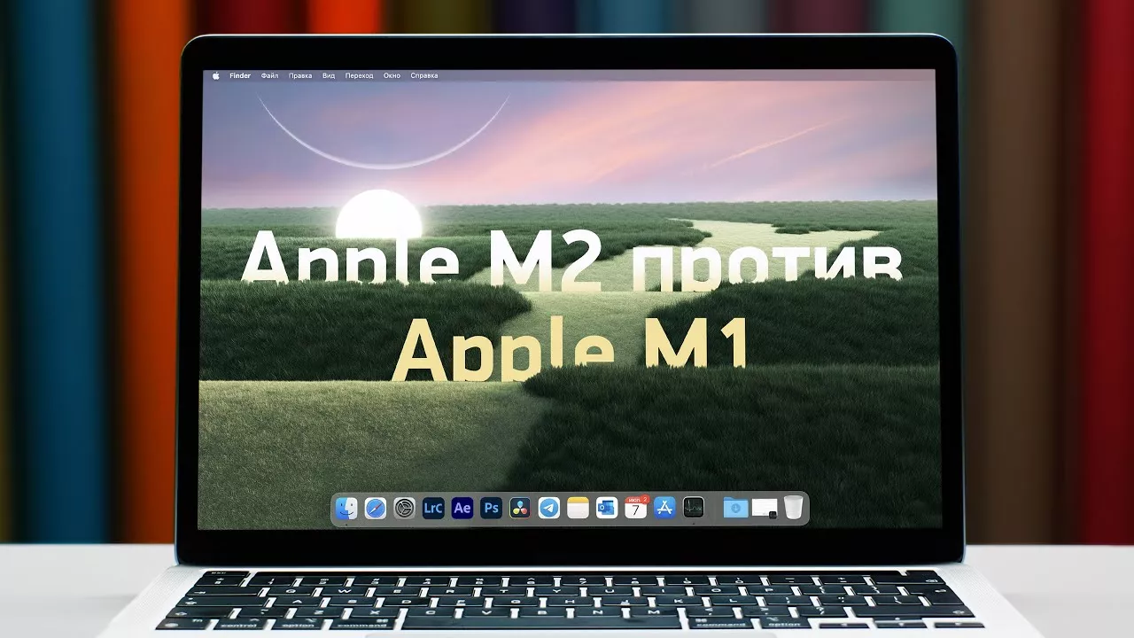 MacBook Pro M2 vs M1 — есть ли смысл брать новый?