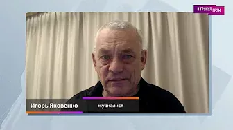 Игорь Яковенко: к чему готовили Кабаеву, где берут наложниц для Кремля (2022) Новости Украины
