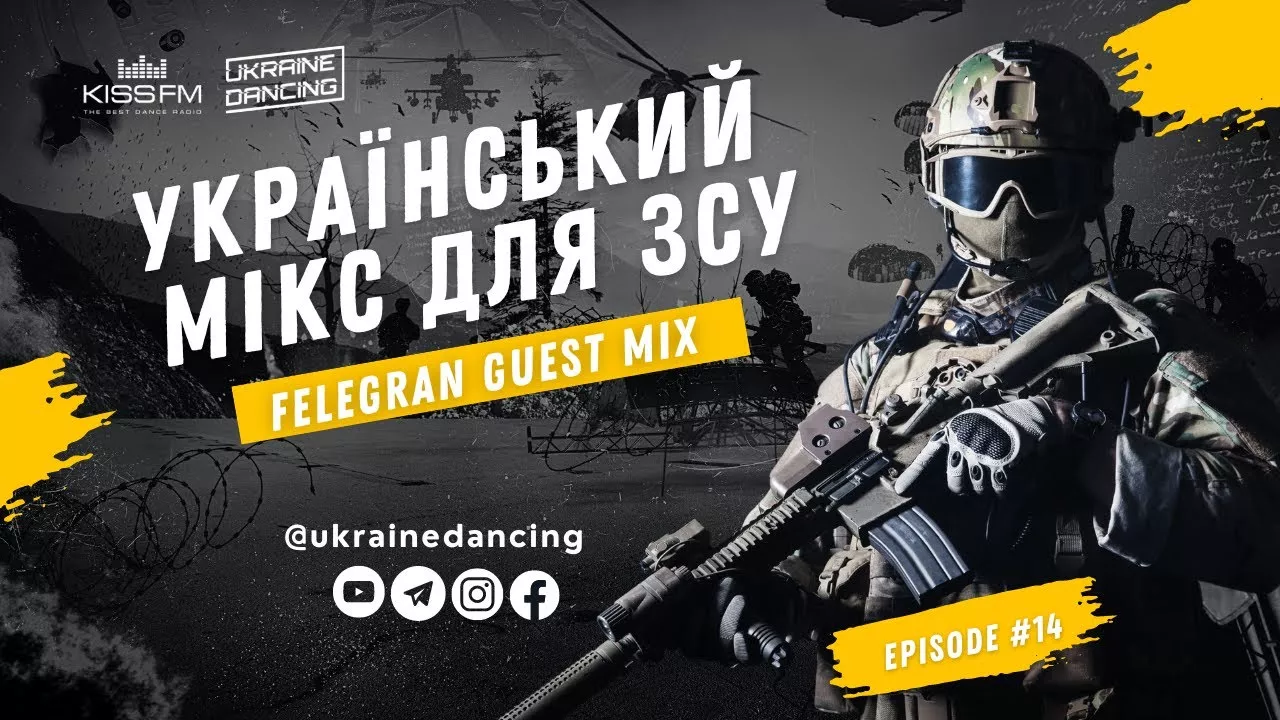 Український мікс для ЗСУ. Felegran Guest Mix. Ukraine Dancing #277. Частина 14