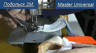 Как работает новая швейная машина Подольск 2М, после 30 лет простоя и ремонта. Ч.7. Видео № 815.