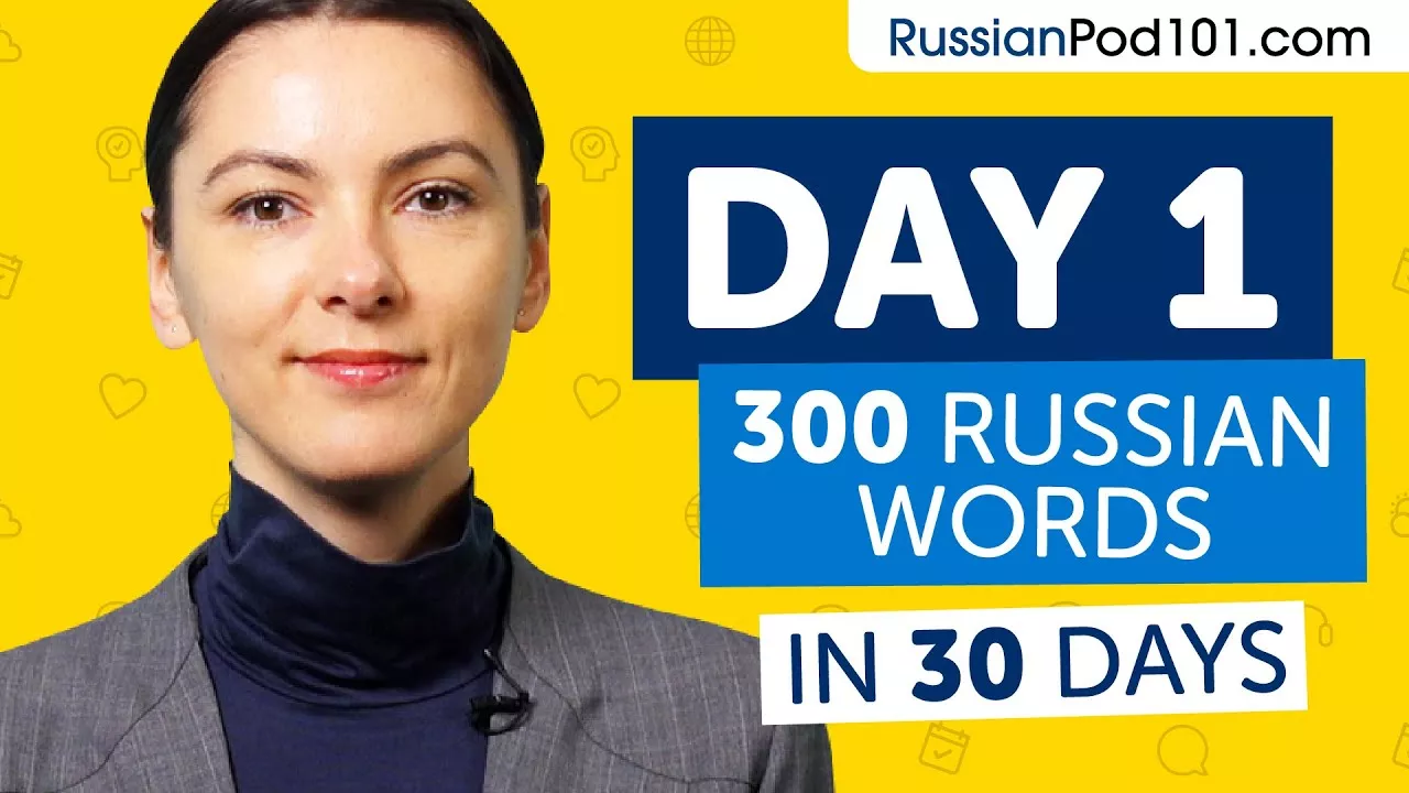 Day 1: 10/300 | Learn 300 Russian Words in 30 Days Challenge