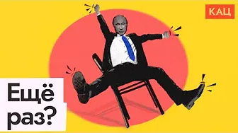 Следующий президент | Сыграет ли ставка Путина на войну | Выборы 2024 (ENG SUB) @Максим Кац