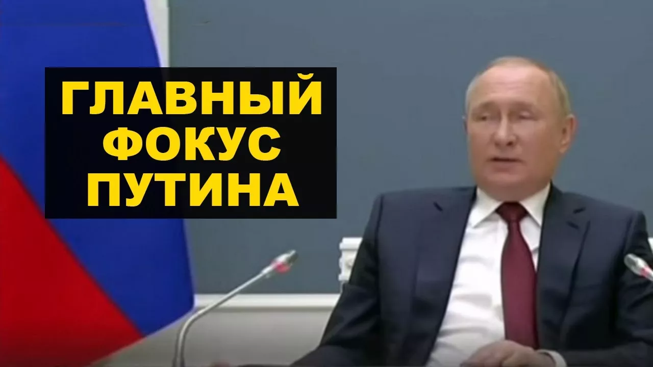 Путин про «обнуление», ракеты в Украине и выборы 2024
