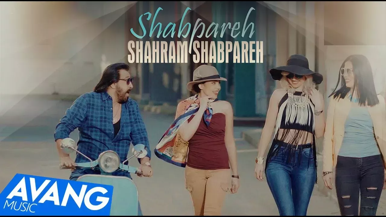 Shahram Shabpareh - Shabpareh OFFICIAL VIDEO HD