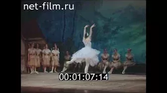 1974г. Надежда Павлова. Начало творческого пути балерины
