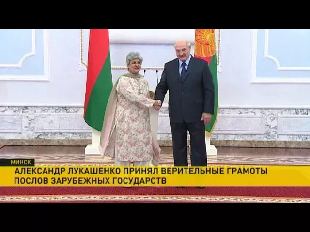 Президент Беларуси принял верительные грамоты послов зарубежных государств