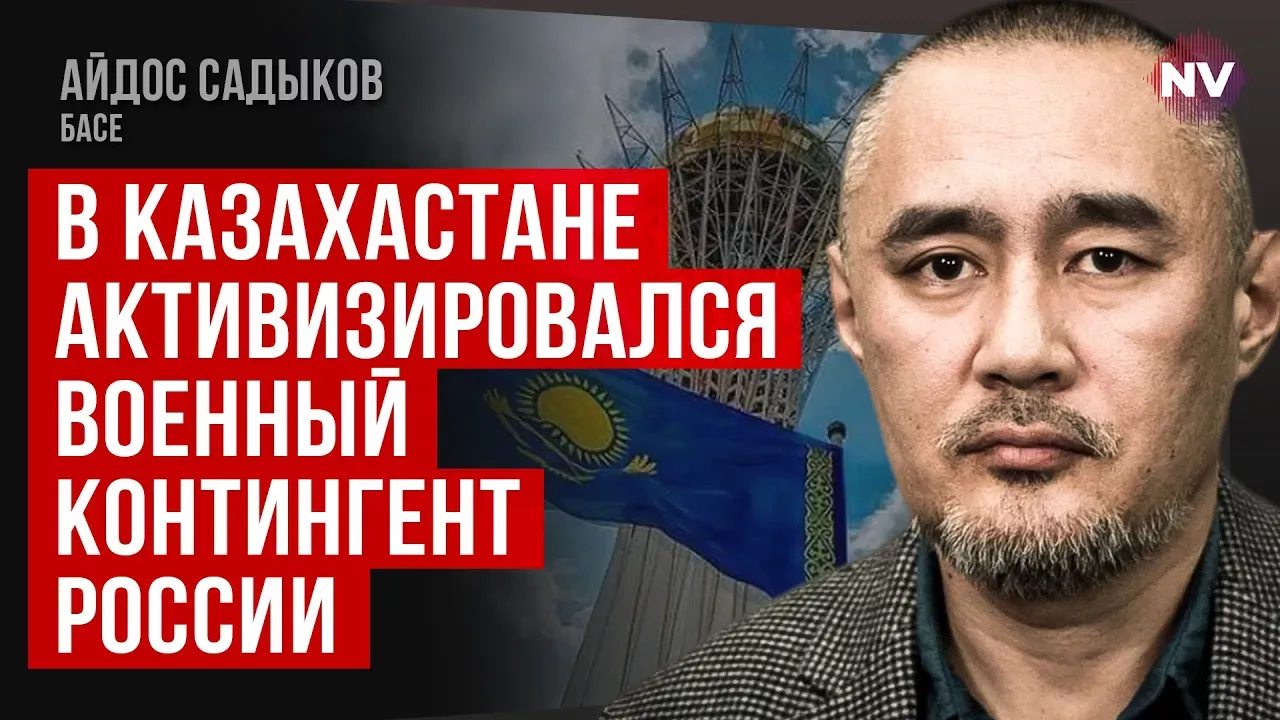 Несмотря на ордер на арест, Токаев уже зовет Путина в Казахстан – Айдос Садыков