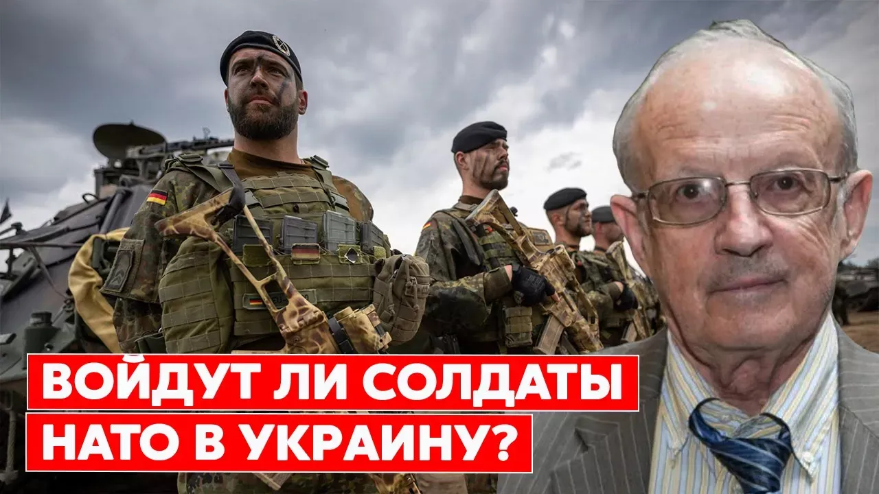 Пионтковский: На Западе принято решение о том, что Украина должна одержать военную победу
