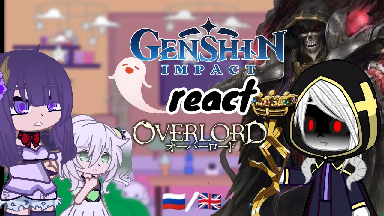🦊🌸🦊[Rus/Eng] react Archons to Overlord 🦊🌸🦊