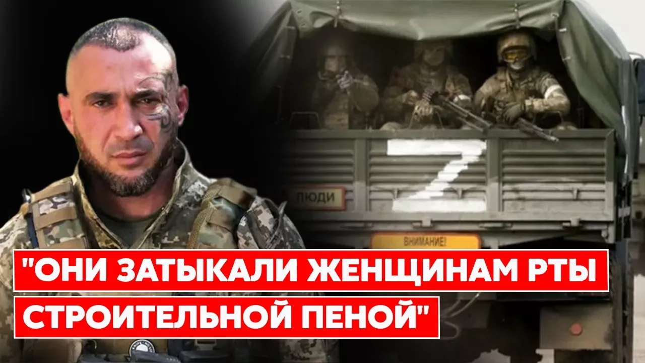 Экс-командир израильского спецназа Десятник о зверствах россиян