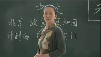 lesson 7 Learning Chinese Dialogue 2