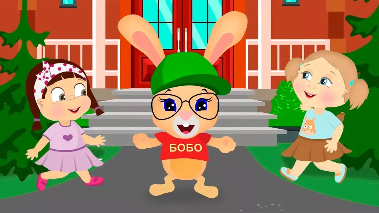 🌈 Школа кролика Бобо – Ку-ку 🙈 Игра в прятки – Развивающие песенки для детей