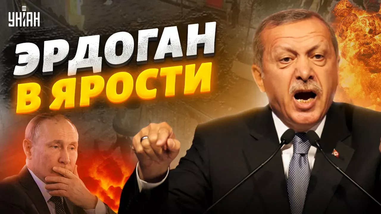 Путин доигрался, Эрдоган в ярости. Россию накажут за атаку в Стамбуле – Свитан
