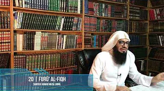 20 | Furū' Al-Fiqh | Shaykh Ahmad Musa Jibril (حفظه الله)