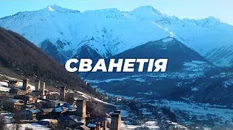 Лучшее место Грузии. Сванетия и ее горы, еда, архитектура, курорты. Фрирайд на сноуборде