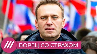 От Берлина до тюрьмы. Как Навальный вернулся в Россию и стал политзаключенным №1