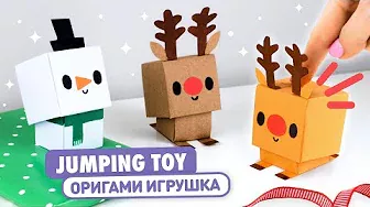 Origami Paper Jumping Reindeer and Snowman | DIY Fidget Christmas toy