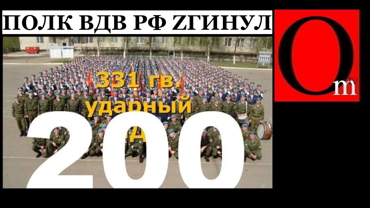 Рашисты дохнут целыми полками в Украине. 60-70% выведено из строя