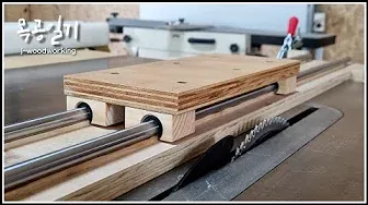sliding fence / smooth movement & easy replacement of jigs for the table saw [woodworking]