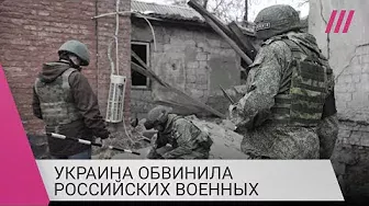 Дело о «вероломстве» российских военных. Как Украина намерена расследовать расстрел в Макеевке