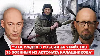 Яценюк. Убийство Лукашенко, нападение из Беларуси, блэкаут, запрет РПЦ, признание Меркель
