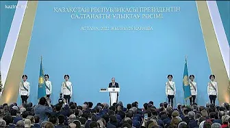 Церемония инаугурации Президента Республики Казахстан Касым-Жомарта Токаева