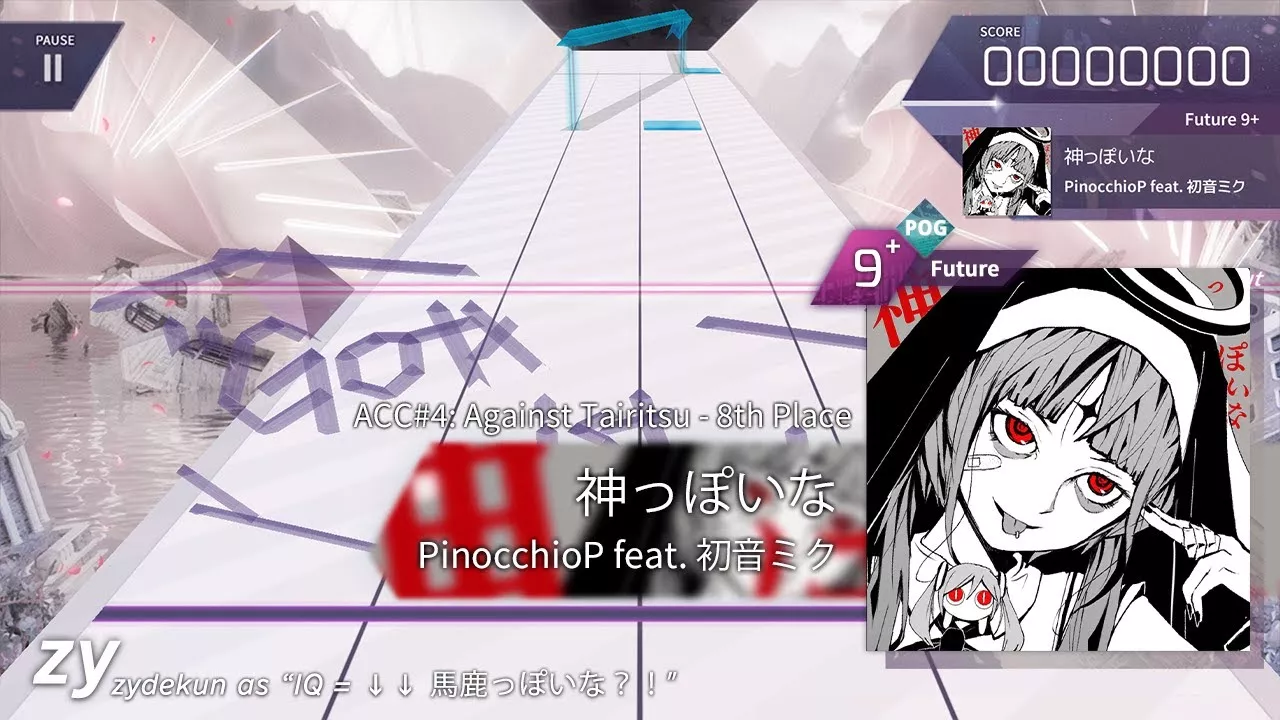 [Arcaea Fanmade] 神っぽいな - PinocchioP feat. 初音ミク (Future 9+)
