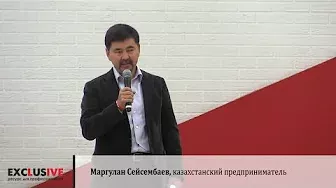 Маргулан Сейсембаев о ненужных знаниях