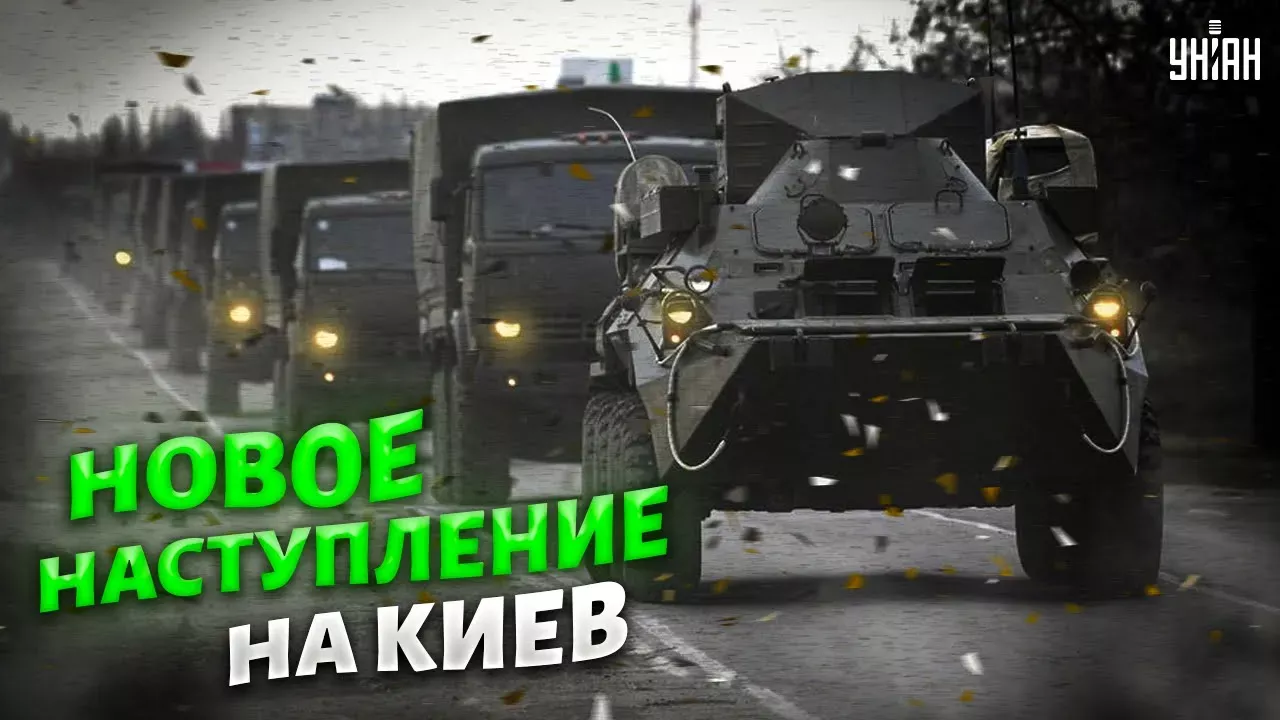 "Мобики" пойдут на Киев, Украина освободит Крым. Каких перемен ждать на фронтах?